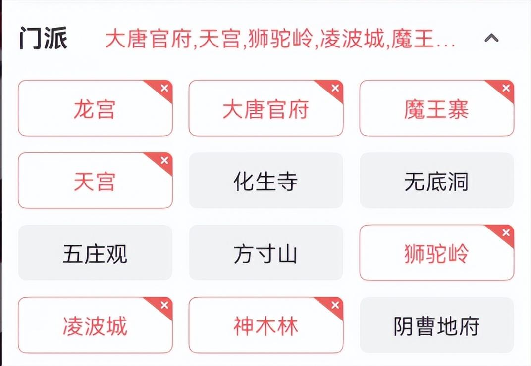 梦幻西游五开抓鬼效率最快的组合（梦幻西游五开抓鬼队伍搭配方案）