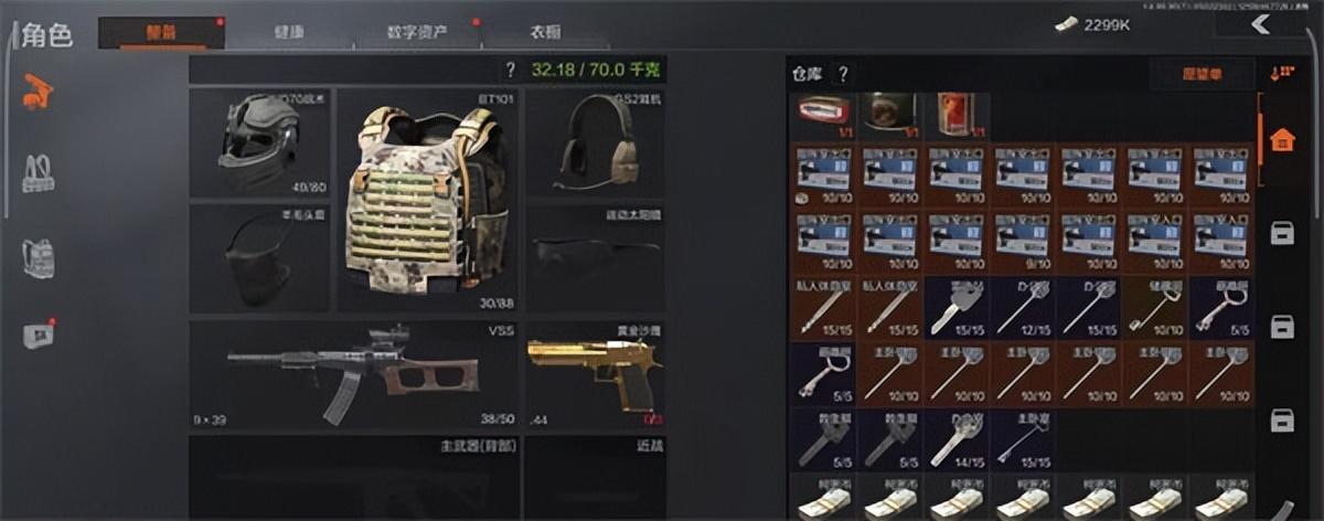 暗区突围手游新手攻略（暗区突围手游玩法教程）