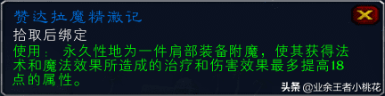 赞达拉声望崇拜需要多少宝石（赞达拉声望崇拜方法）
