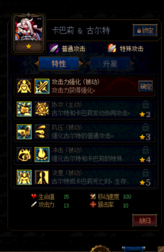 dnf阿拉德谋略战阵容（阿拉德谋略战最强通关阵容大全）
