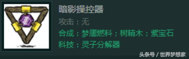 饥荒联机版各种宝石怎么获得（TGP饥荒联机宝石获取方法和作用一览）