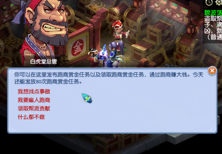 梦幻西游跑商价格表2022（梦幻西游终极傻瓜版的跑商攻略）