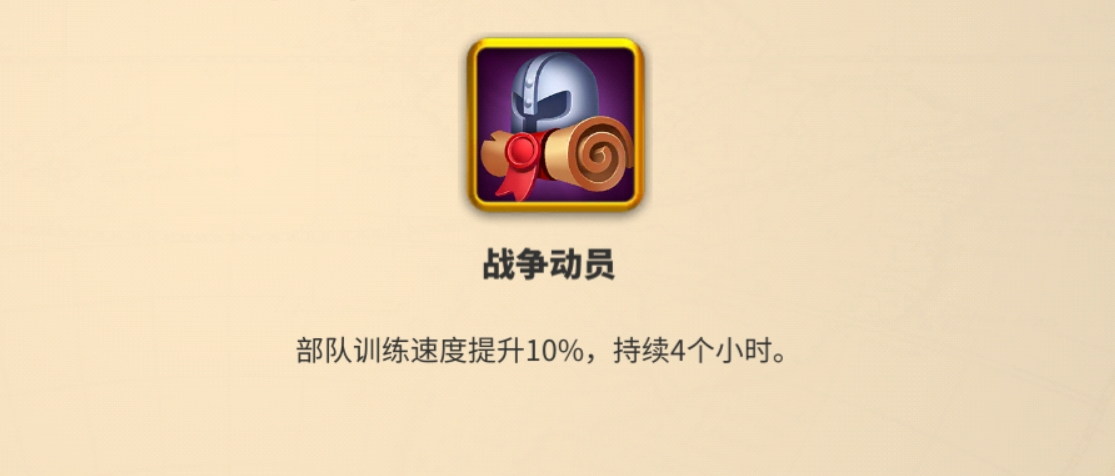 万国觉醒前置任务三个阶段奖励（万国觉醒KVK前置阶段必看攻略）