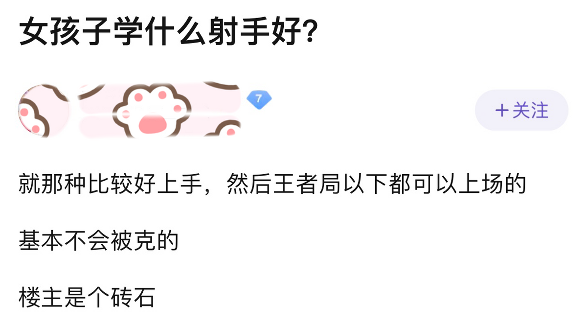 女生玩什么射手容易上手（王者荣耀哪些射手英雄适合女玩家）