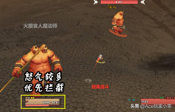 武器战输出宏怎么用（WLK武器战一键输出宏）