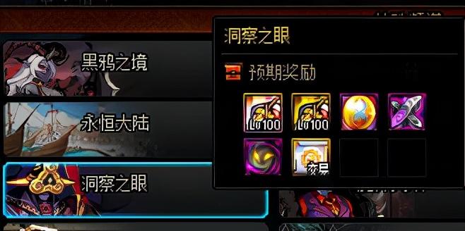 dnf史诗升级神话在哪里升级（dnf怎么把史诗升级成神话）