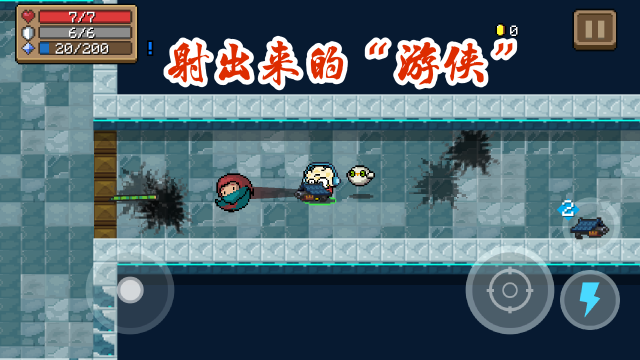 元气骑士最强合成武器前十（元气骑士最强合成武器大盘点）
