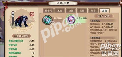 寻仙手游宠物捕捉地点大全（寻仙手游野外抓宠物坐标）