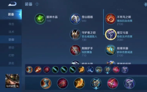 王者荣耀S26赛季常用射手出装铭文思路（王者最强射手符文及装备搭配）