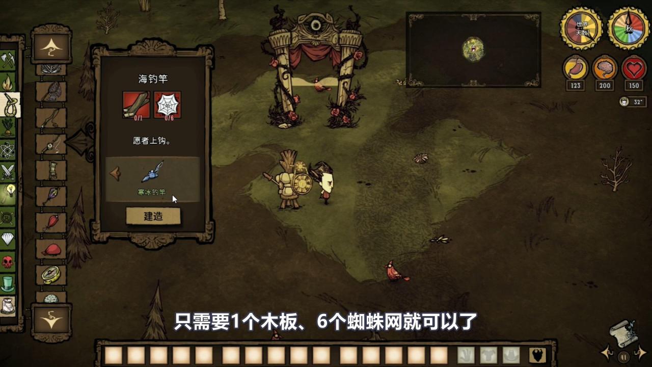 饥荒怎么钓海鱼（饥荒海钓知识详细讲解）