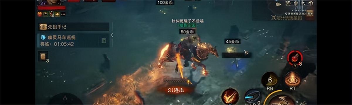 暗黑破坏神不朽十连技巧（暗黑不朽连杀技巧教学）