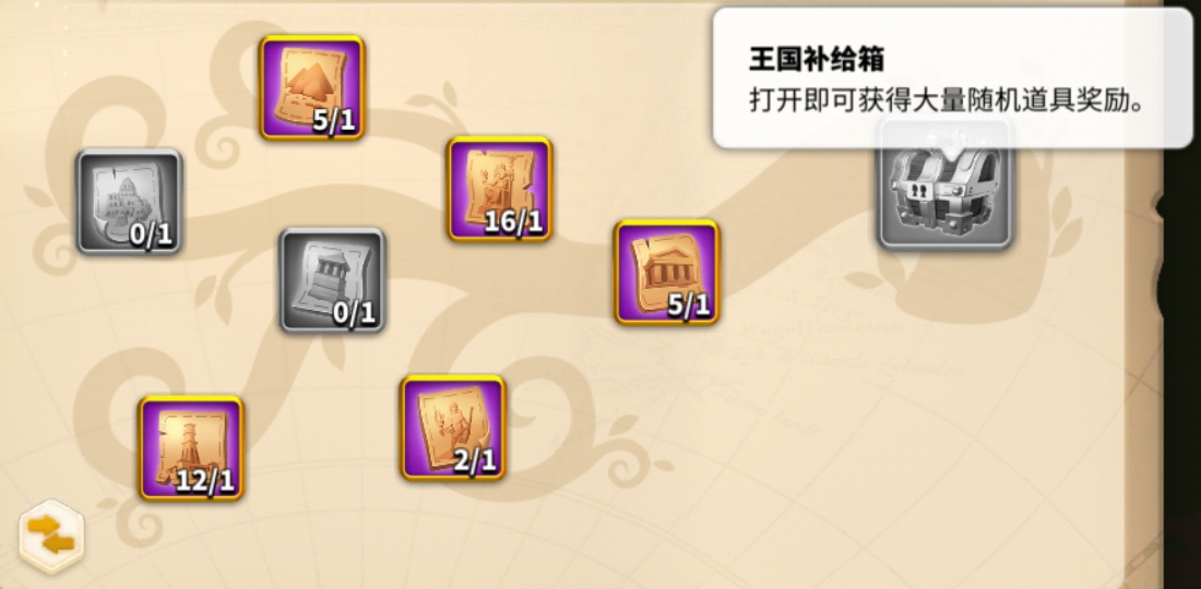 万国觉醒前置任务三个阶段奖励（万国觉醒KVK前置阶段必看攻略）