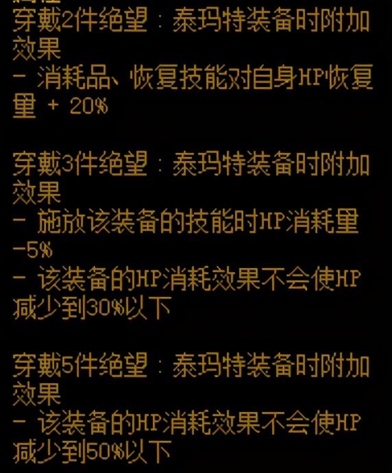 阿修罗奥兹玛毕业装备搭配（dnf奥兹玛装备搭配思路教学）