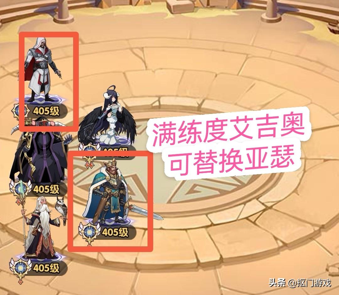 剑与远征零氪最强阵容（剑与远征0氪玩阵容推荐）