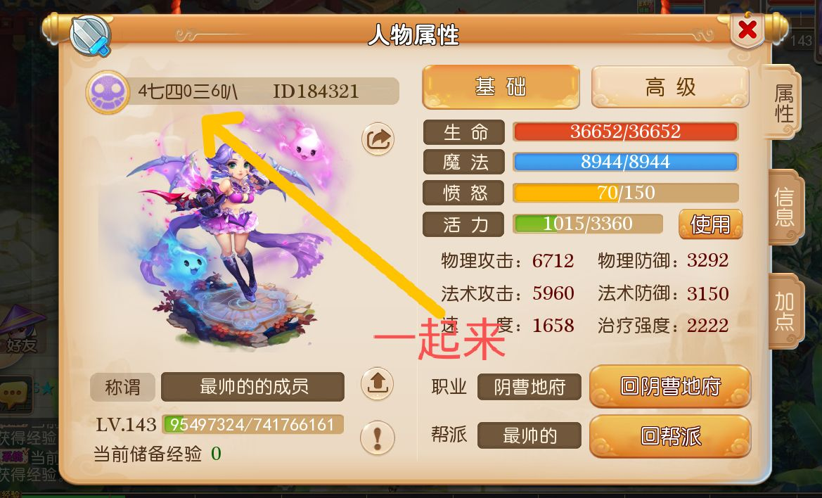 梦幻手游如何挣金币（梦幻手游如何获得大量金币）