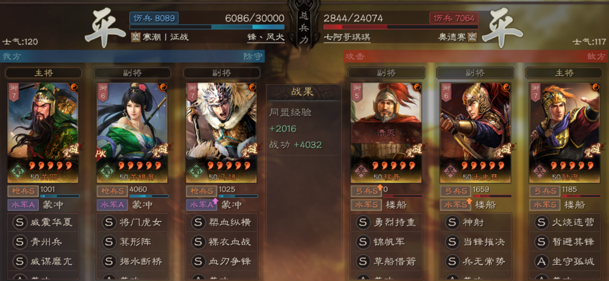 三国志战略版青州兵重做（三国志战略版最新青州兵详细解读）