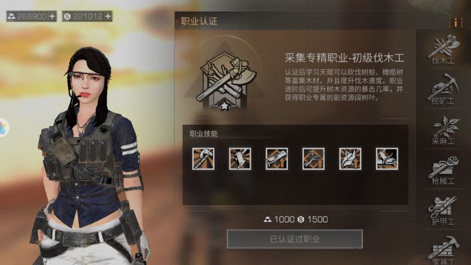 明日之后休闲玩家最适合哪个职业（明日之后适合一个人玩的职业）