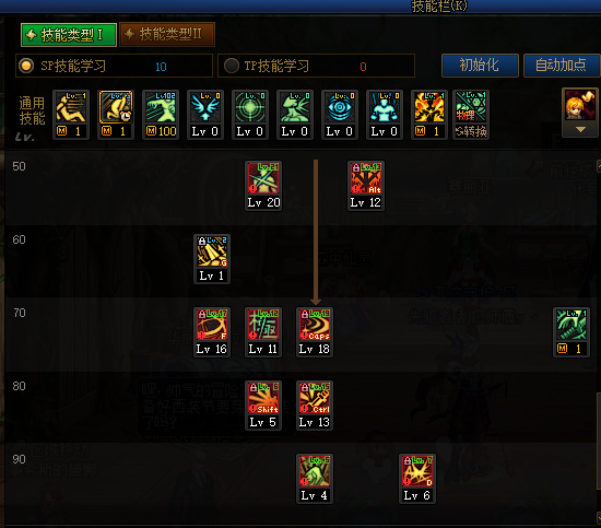 dnf100级版本剑神装备搭配攻略（DNF100级版本剑魂装备及附魔思路教学）