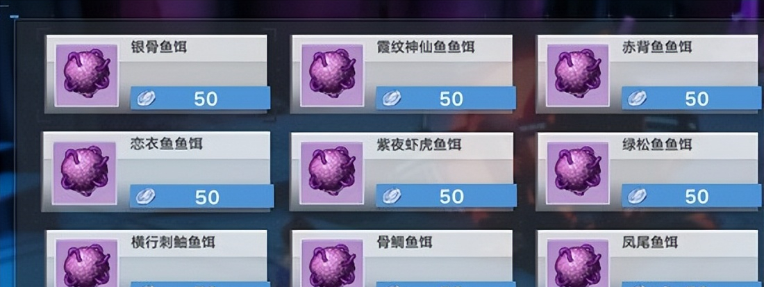 幻塔怎么钓鱼（幻塔钓鱼技巧教学）