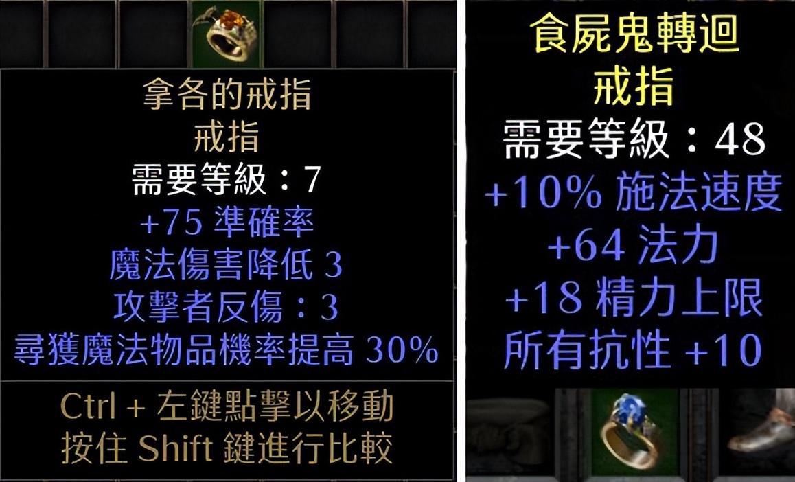 暗黑破坏神2重制版圣骑士最新玩法（暗黑2重置版圣骑士最佳流派及加点图解）
