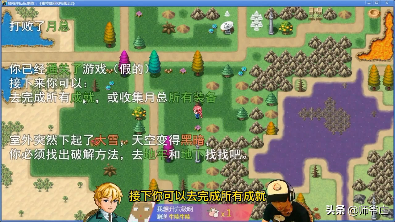 泰拉瑞亚月总怎么召唤（泰拉瑞亚通关详细流程）