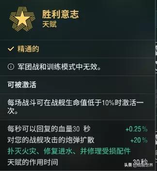 战舰世界闪击战银币神船（战舰世界银币船也能成为炼钢神器）