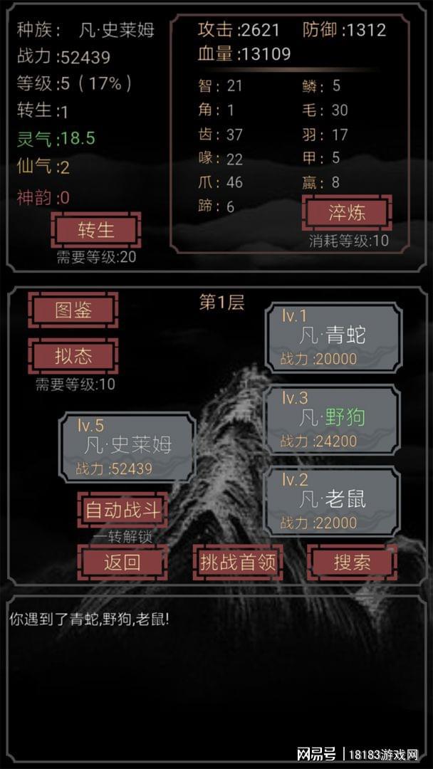十大良心放置手游（放置游戏排行榜前十名）