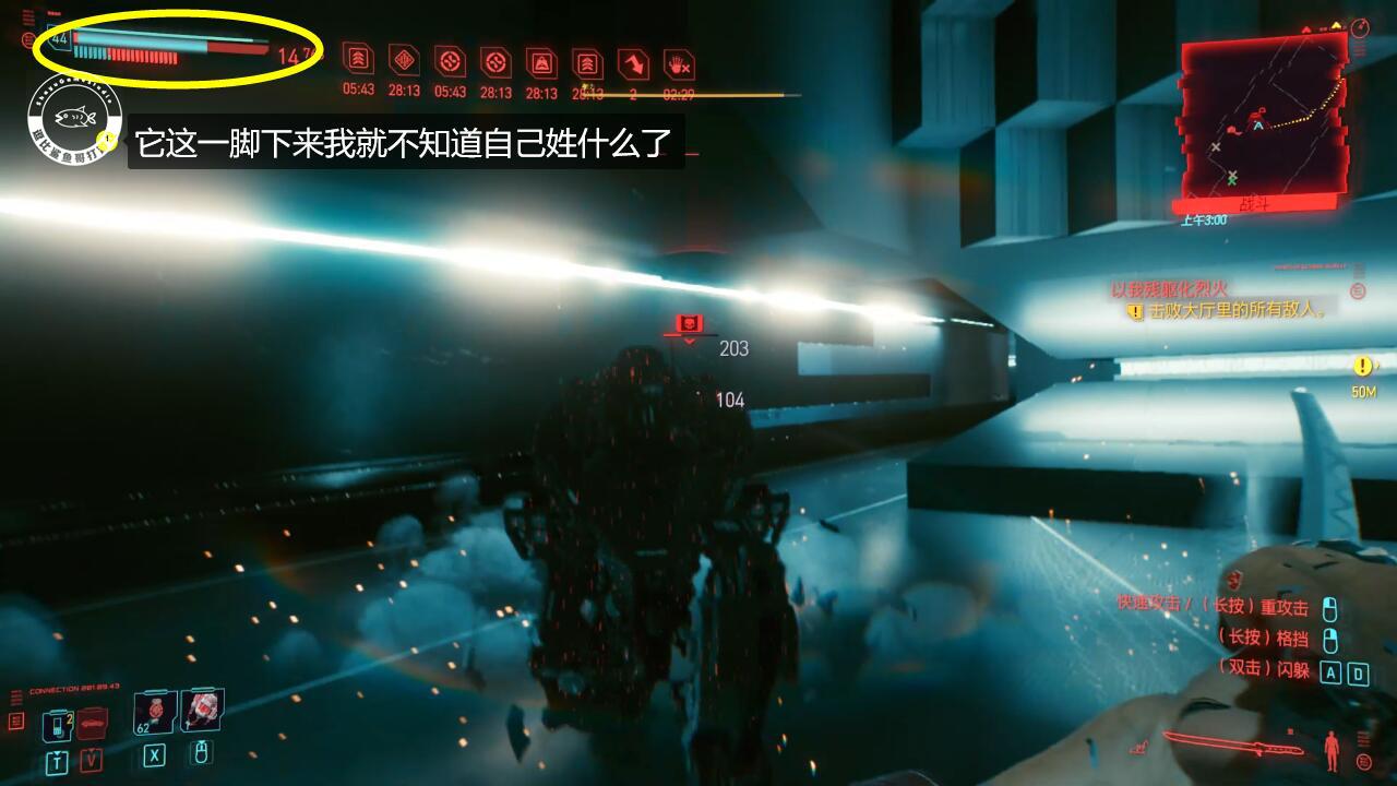 赛博朋克2077隐藏结局（赛博朋克全流程攻略）