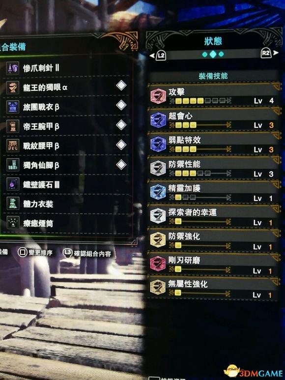 怪物猎人世界武器排行2022（怪物猎人世界武器使用率排名及配装）