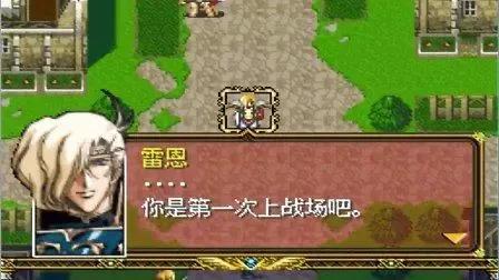 梦幻模拟战2隐藏物品（梦幻模拟战2隐藏物品一览表）