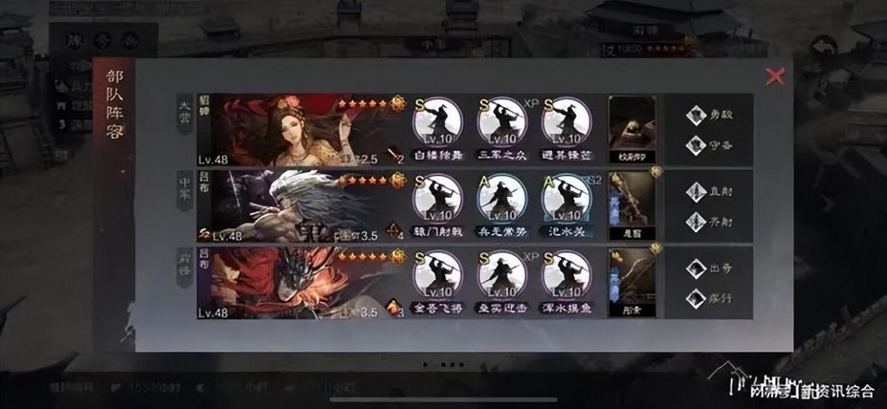 率土之滨2022配将怎么配（率土之滨新手零元党开荒阵容及攻略）