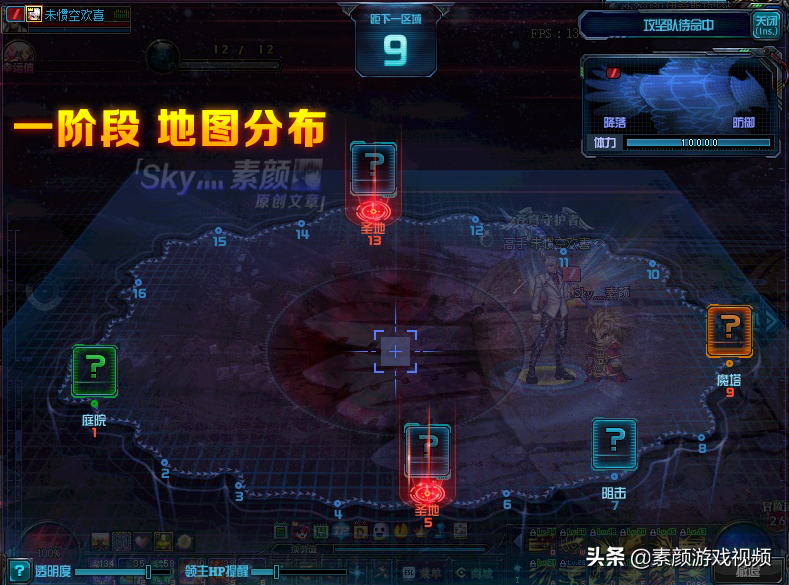 普雷单人团本怎么打（DNF普雷单人模式全攻略）