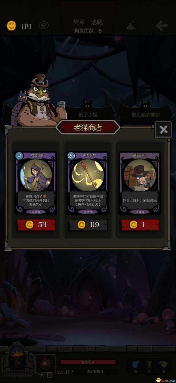 月圆之夜契约师最强卡组（月圆之夜契约师流派及核心）