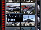红色警戒2心灵终结同盟国单位介绍（红色警戒2心灵终结mod玩法教学）