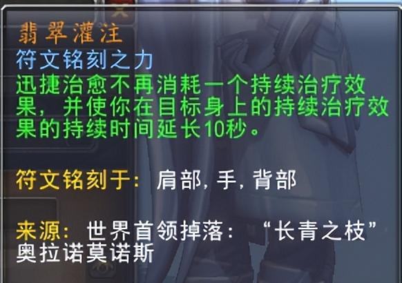 魔兽世界9.2全职业选什么盟约（魔兽世界9.2回归全职业双橙装和盟约的选择）