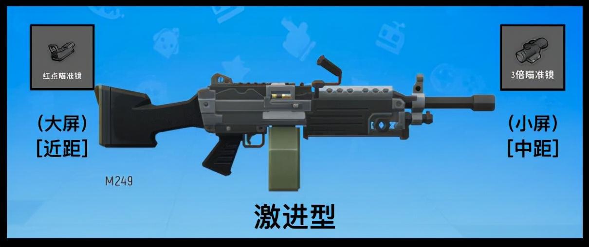 香肠派对怎么搭配套装最好（香肠派对平民最强枪械搭配）