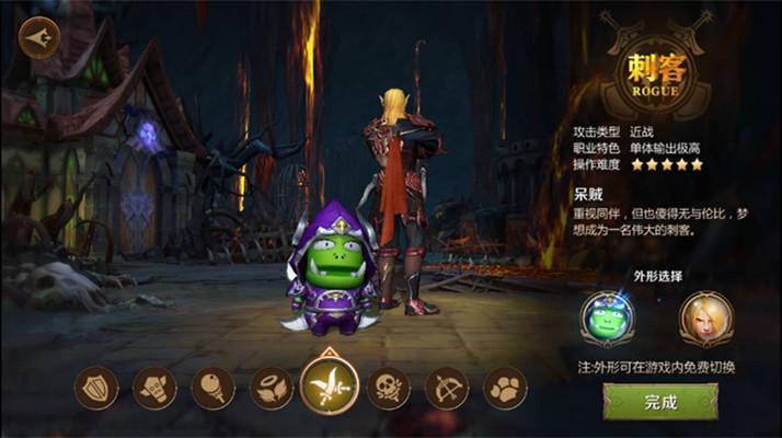 我叫mt4选什么职业比较好（我叫mt48大职业分析介绍）