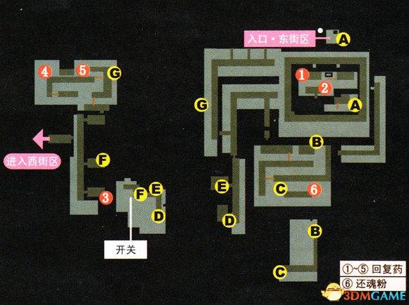 空之轨迹3rd图文攻略（空之轨迹3rd全迷宫通关教程）