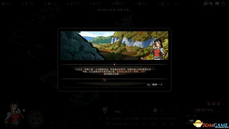 太吾绘卷图文攻略（太吾绘卷新手上手指南及系统玩法指引）