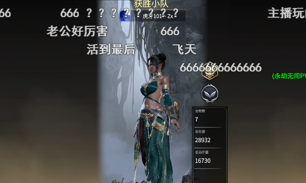 永劫无间壁击如何更快施展（永劫无间迦南进阶身法讲解）