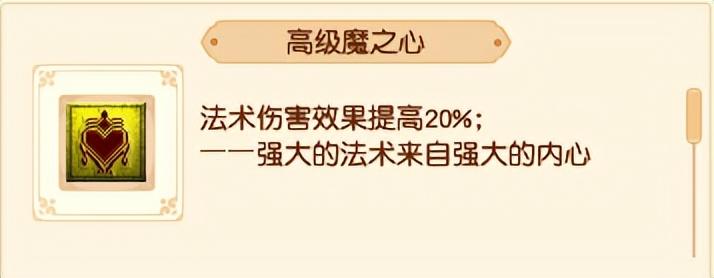 梦幻增加法宠伤害（梦幻西游任务法宠的核心技能）