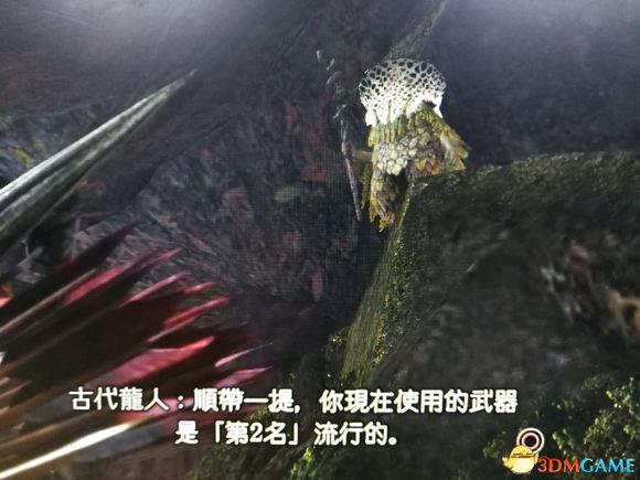 怪物猎人世界武器排行2022（怪物猎人世界武器使用率排名及配装）