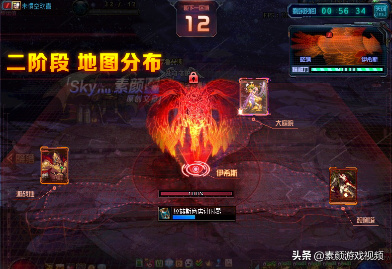 普雷单人团本怎么打（DNF普雷单人模式全攻略）