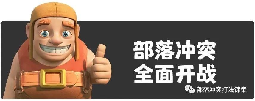 十三本最强流派及打法（十三本最强王者龙马流怎么玩）