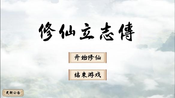 轻松挂机的网络游戏（上班族挂机游戏）