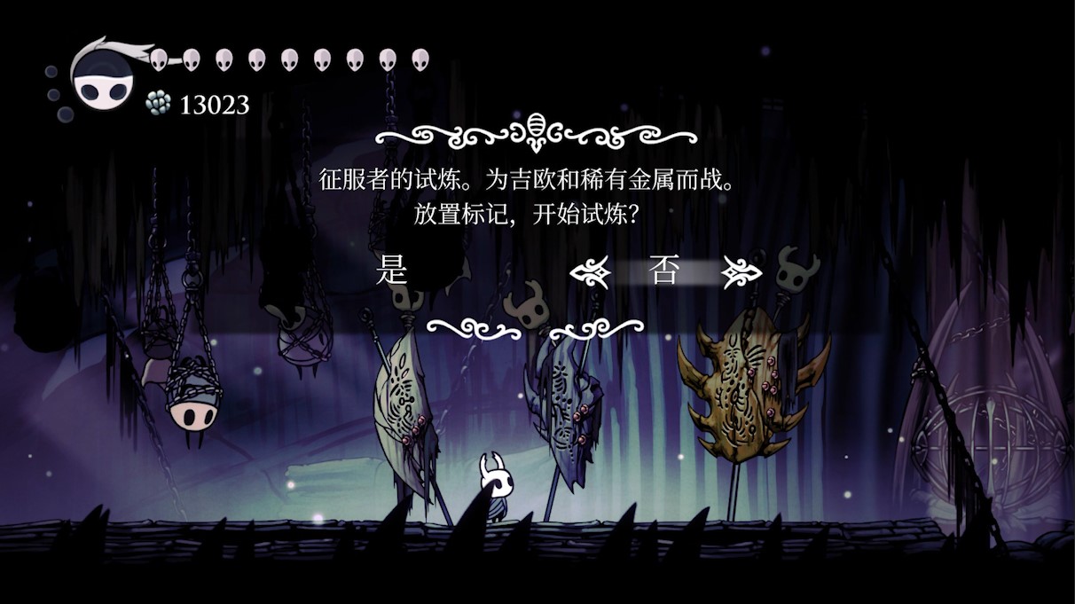 空洞骑士强化骨钉（空洞骑士哪里去升级骨钉）