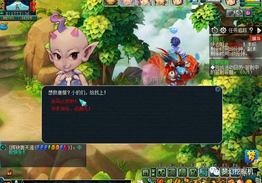 梦幻红孩儿副本攻略（梦幻红孩儿值得刷么）