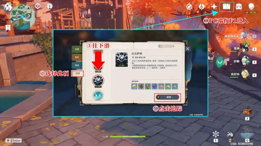 原神可莉升级材料（原神可莉角色养成素材全解）