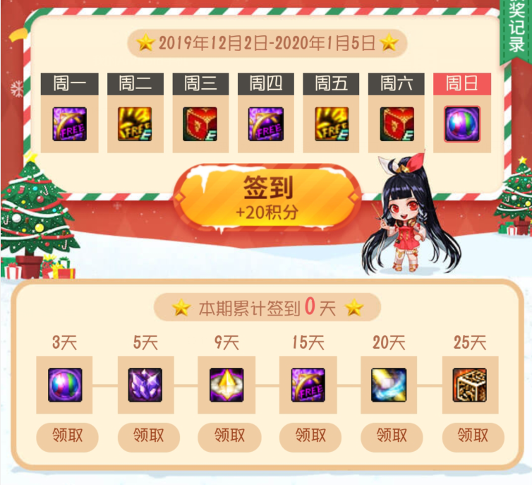 精炼的时空石怎么获得（2022精炼的时空石获取途径详解）
