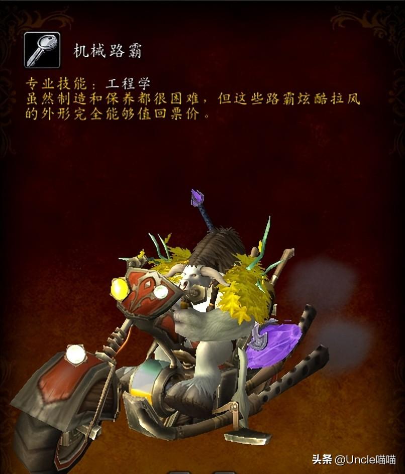 魔兽世界9.2专业有什么用（魔兽世界9.2各职业学什么专业比较好）